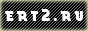 http://ert2.ru"